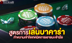 kubet ดี ไหม,kubet น่าเชื่อถือไหม,kubet รีวิว,kubet คืออะไร,kubet เว็บตรง,kubet ดี ไหม 2026,kubet บาคาร่า