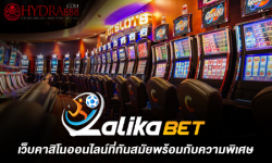 kubet ดี ไหม,kubet น่าเชื่อถือไหม,kubet รีวิว,kubet คืออะไร,kubet เว็บตรง,kubet ดี ไหม 2026,kubet บาคาร่า
