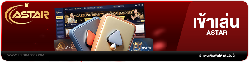 kubet ดี ไหม,kubet น่าเชื่อถือไหม,kubet รีวิว,kubet คืออะไร,kubet เว็บตรง,kubet ดี ไหม 2026,kubet บาคาร่า